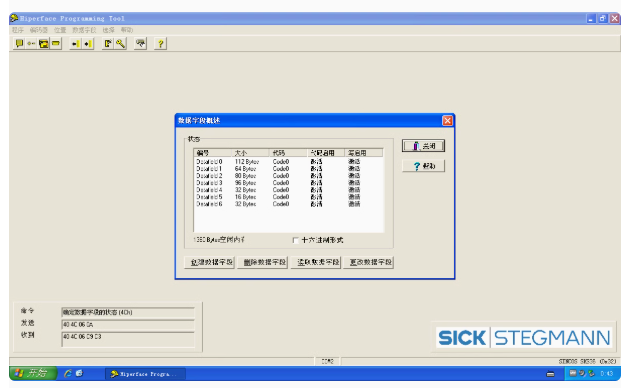 Для кодировщика SICK SICK SKS3 – обзор и цена Zero Power Tools