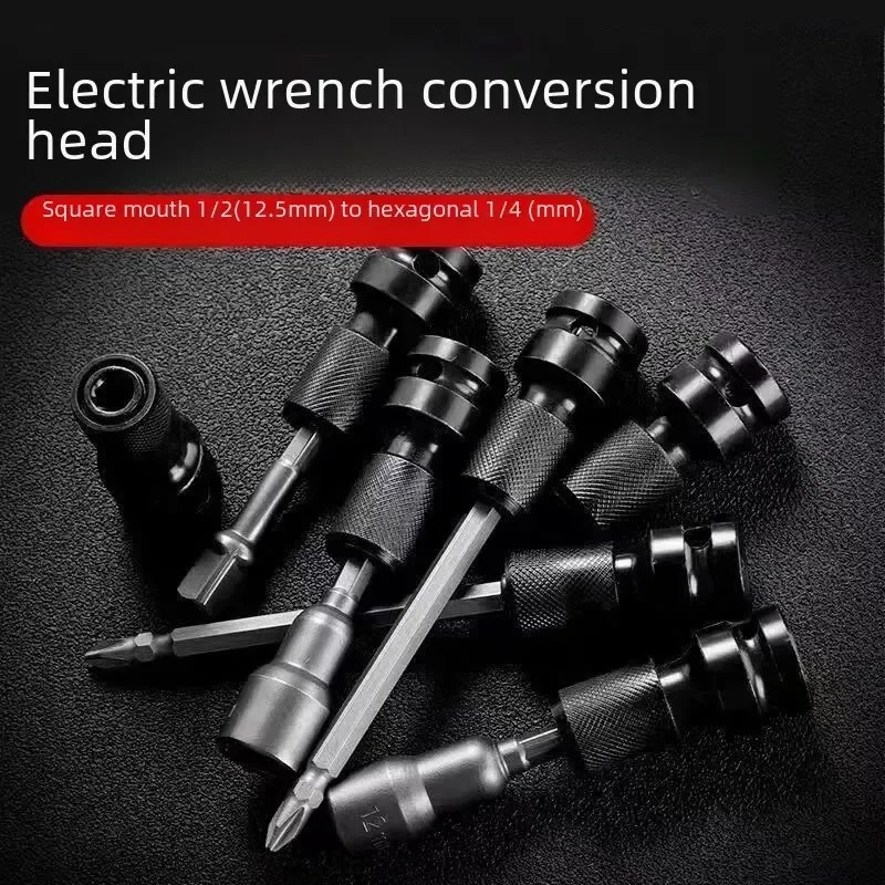 Адаптер для электрического гае – обзор и цена Power Tools Impact Wrench