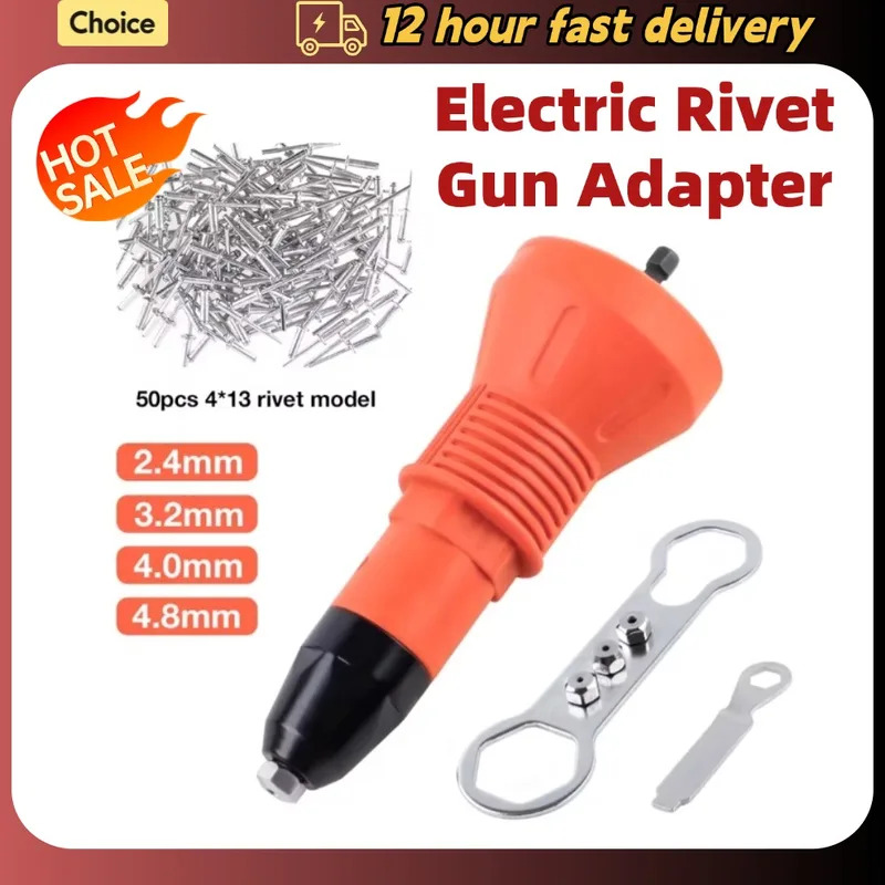 Электрический заклепочник 2.4м – обзор и цена Power Tools Manufacturers